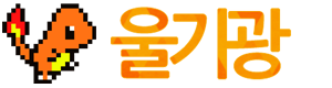 울기광 LOGO